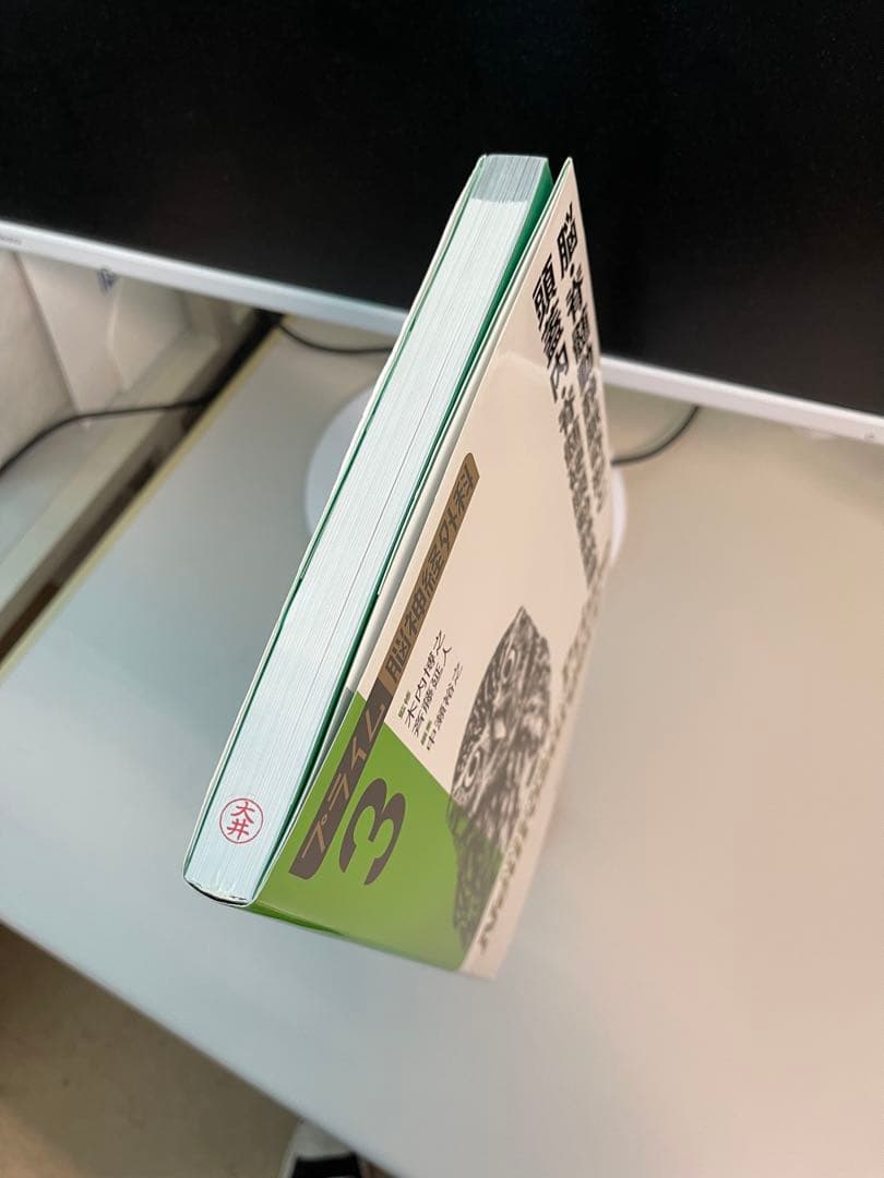 プライム脳神経外科 3