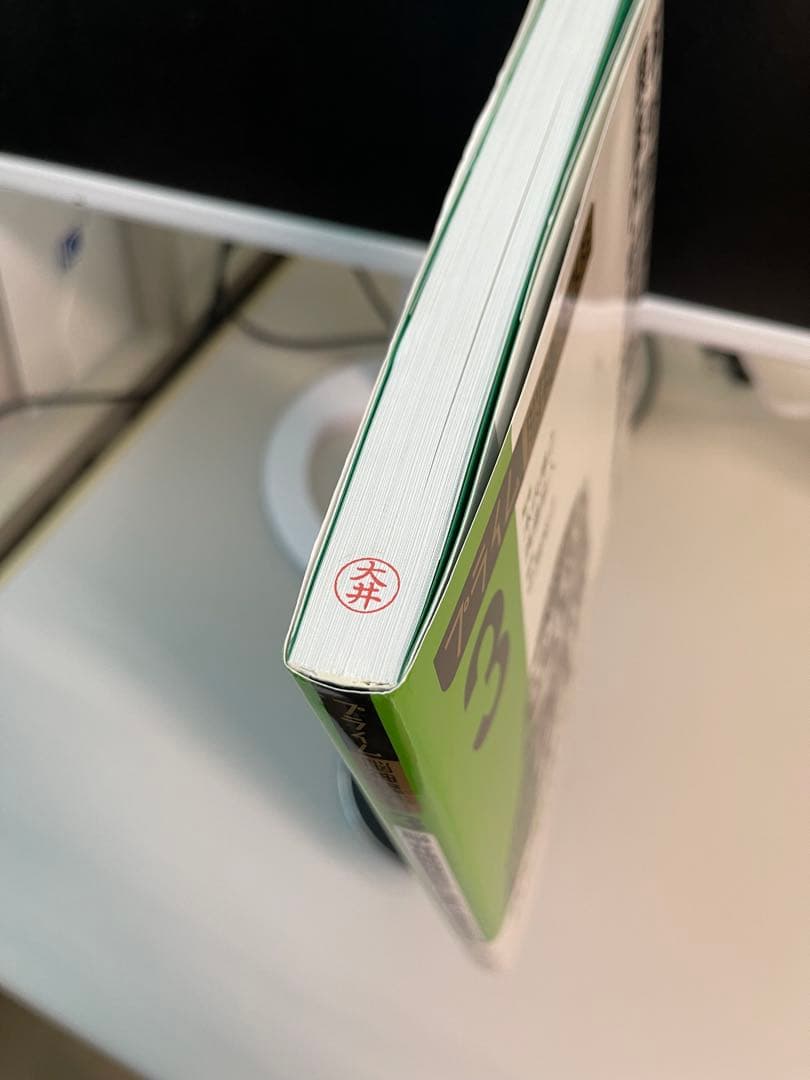 プライム脳神経外科 3