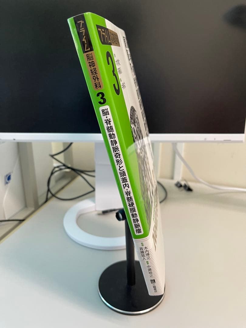 プライム脳神経外科 3