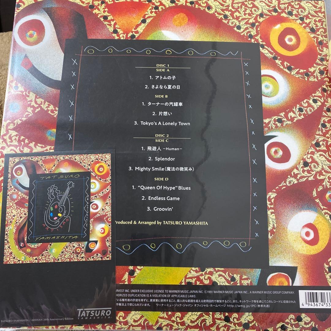 山下達郎LP5枚セット+おまけ7インチ2枚 バラ売り不可