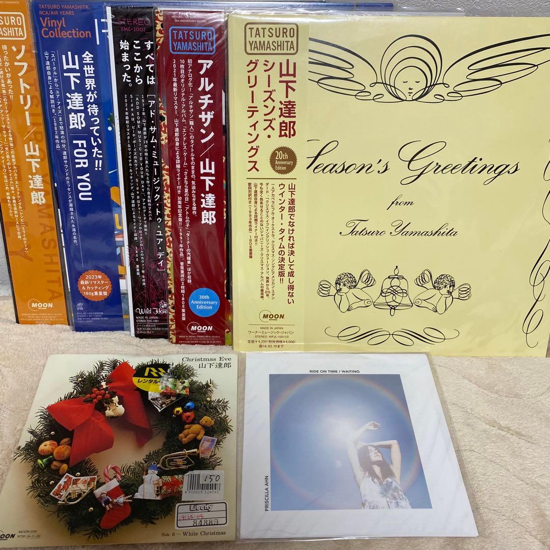 山下達郎LP5枚セット+おまけ7インチ2枚 バラ売り不可