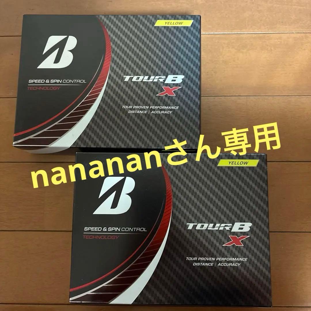 ブリヂストン　ツアーBX イエロー　新品未使用品　2ダース