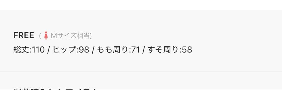 ヘリンドットサイ Wide salopette ワイドサロペット