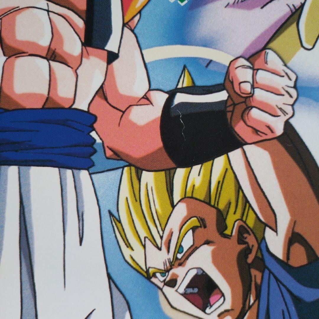 難アリ※ドラゴンボールZ(DRAGONBALL)非売品ポスター