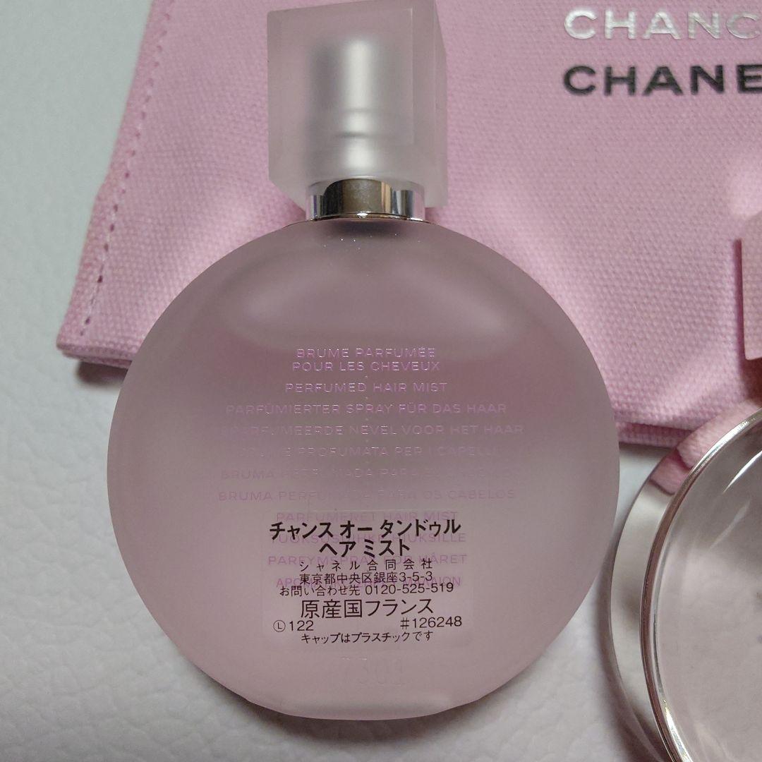 CHANEL ポーチ＆ヘアミスト 　パルファム セット