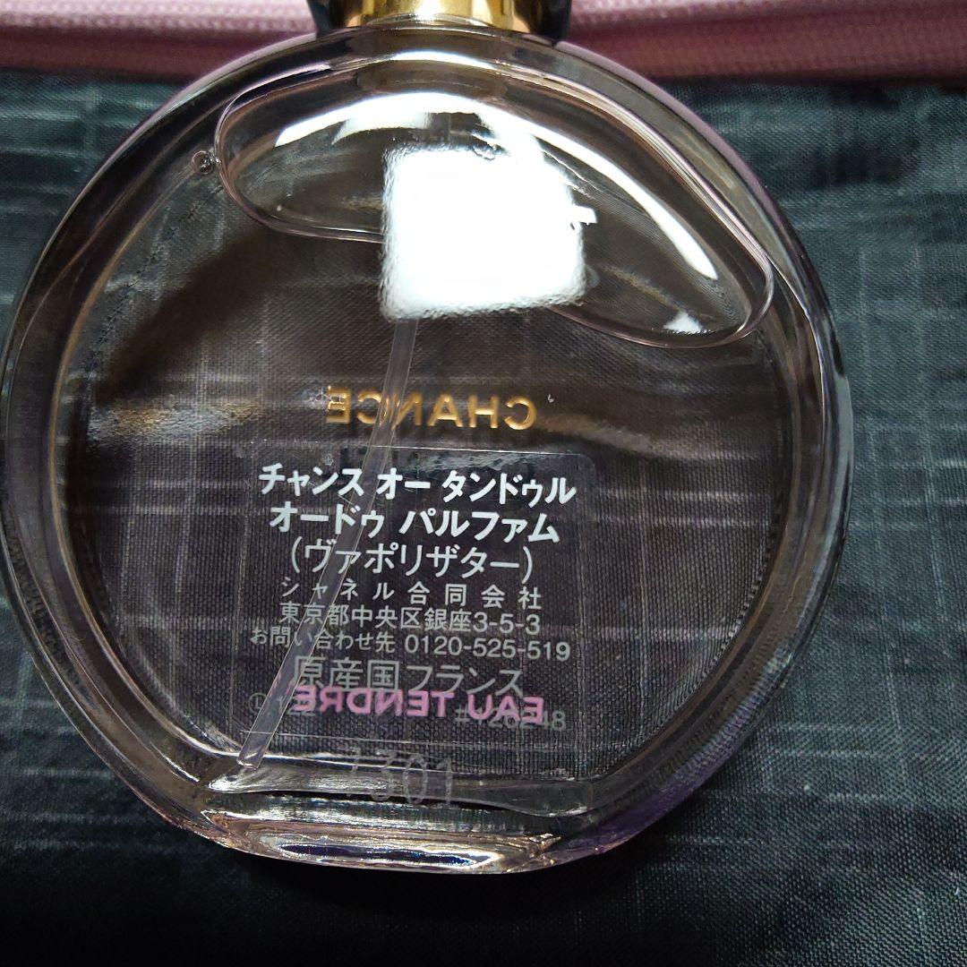 CHANEL ポーチ＆ヘアミスト 　パルファム セット