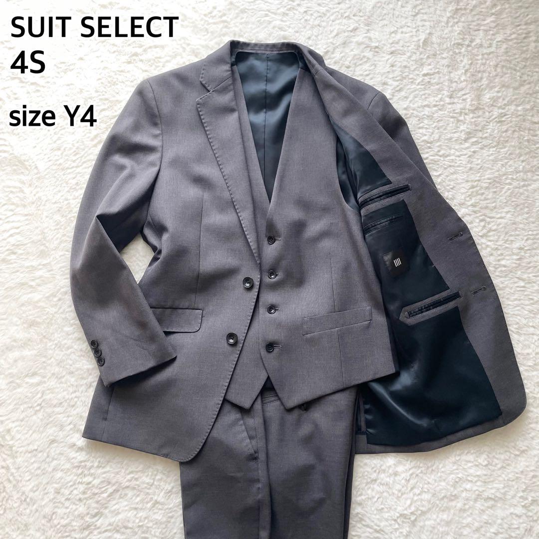 美品✨スーツセレクト　3ピース　セットアップ　4S ストレッチ　グレー　Y4
