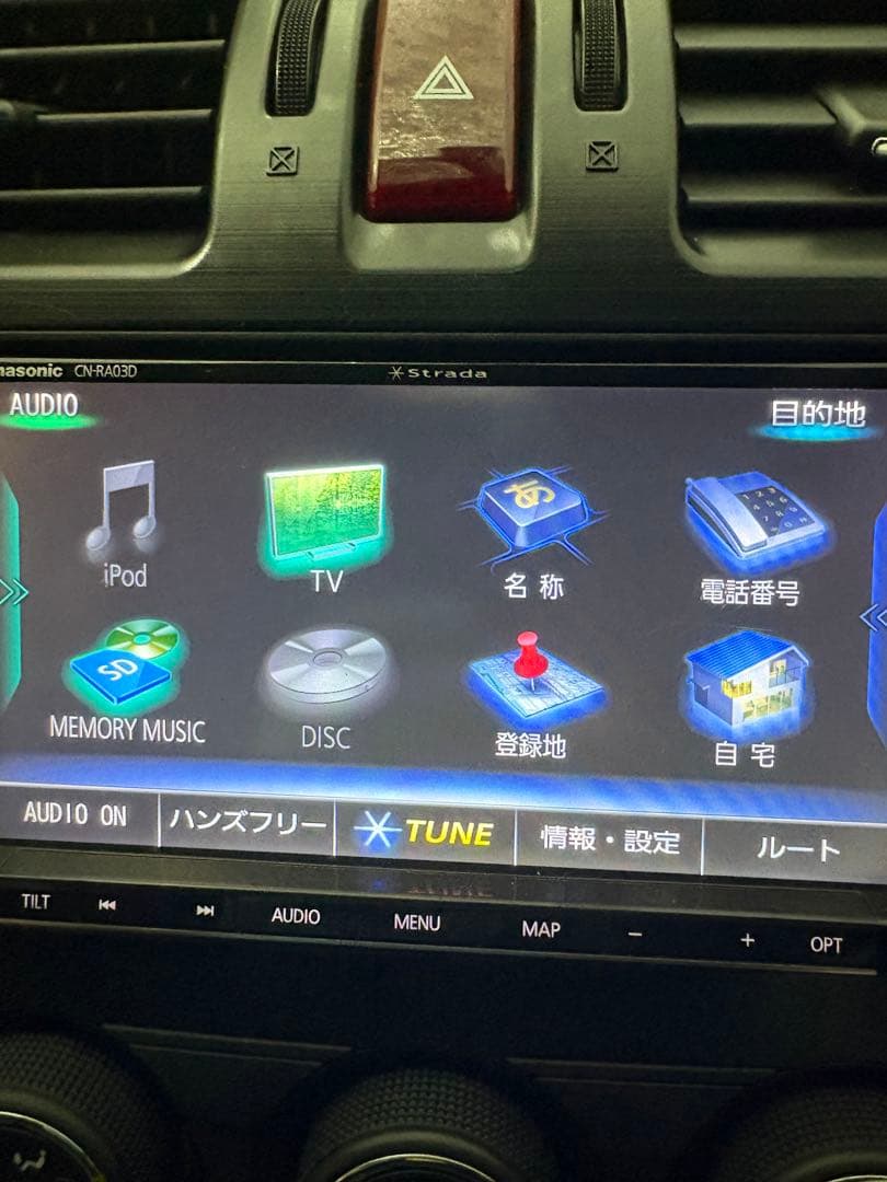 お買い得‼️最終お値下げ‼️Panasonic 中古ナビ CN-RA03D‼️