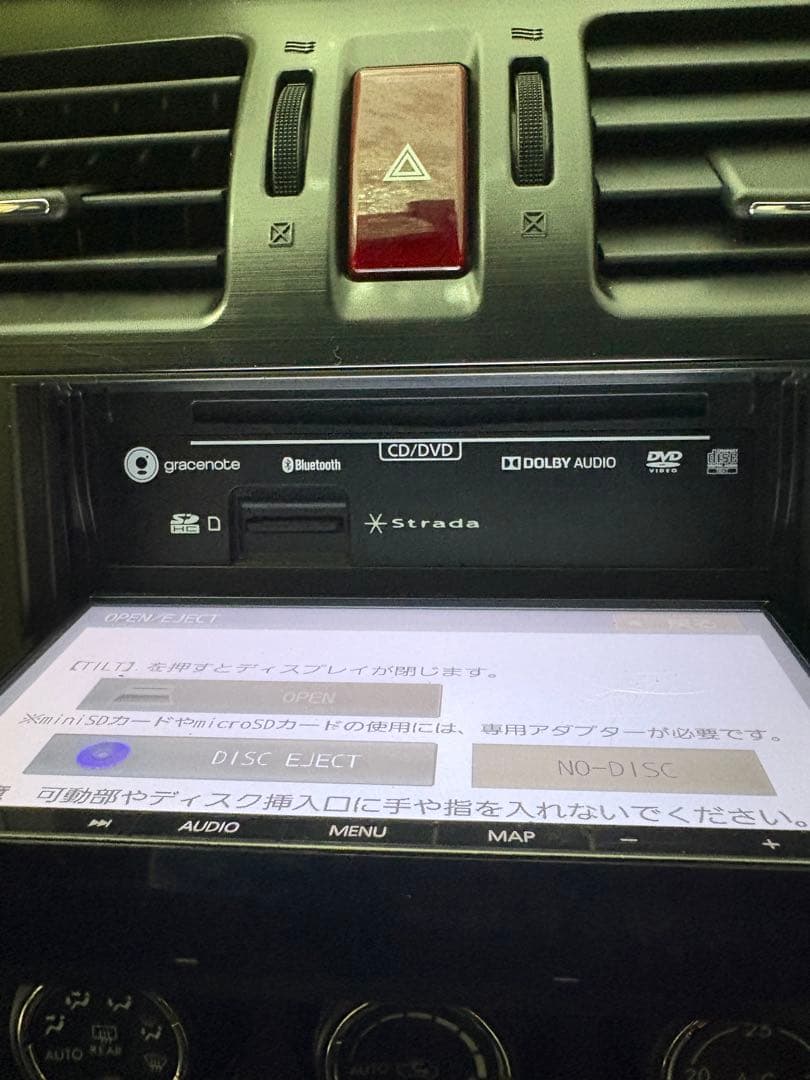 お買い得‼️最終お値下げ‼️Panasonic 中古ナビ CN-RA03D‼️