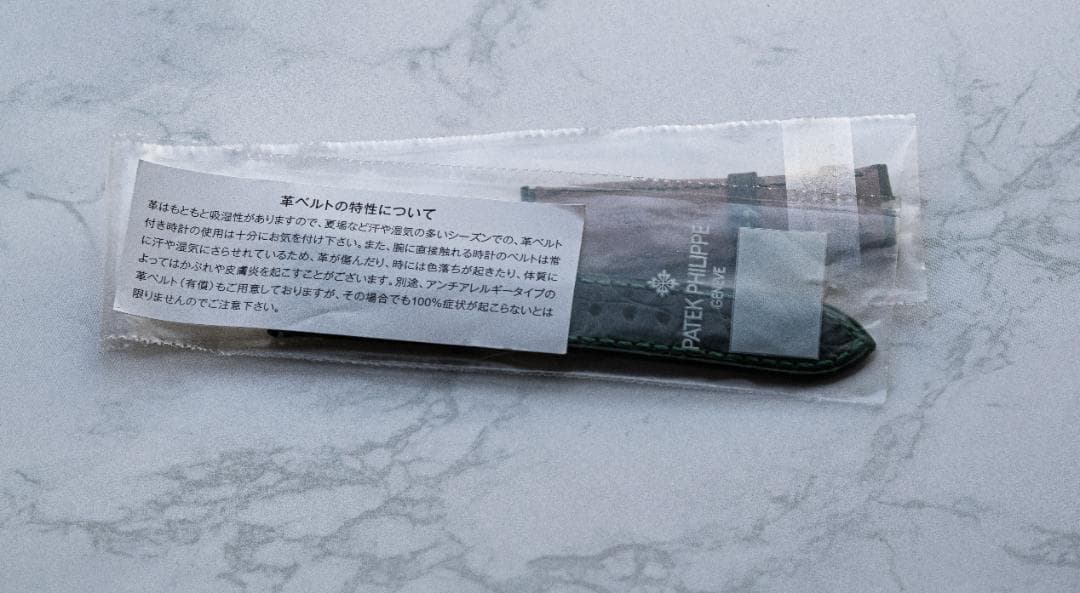 PATEK PHILIPPE パテックフィリップ 純正アリゲーターストラップ B