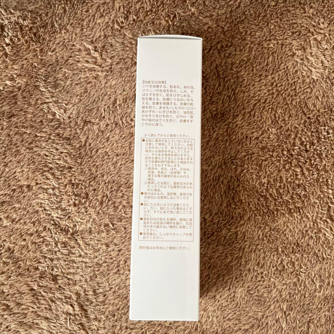 熟酵 パーフェクトハリコラクリーム50g2個&薬用美白セラム100g25g２個