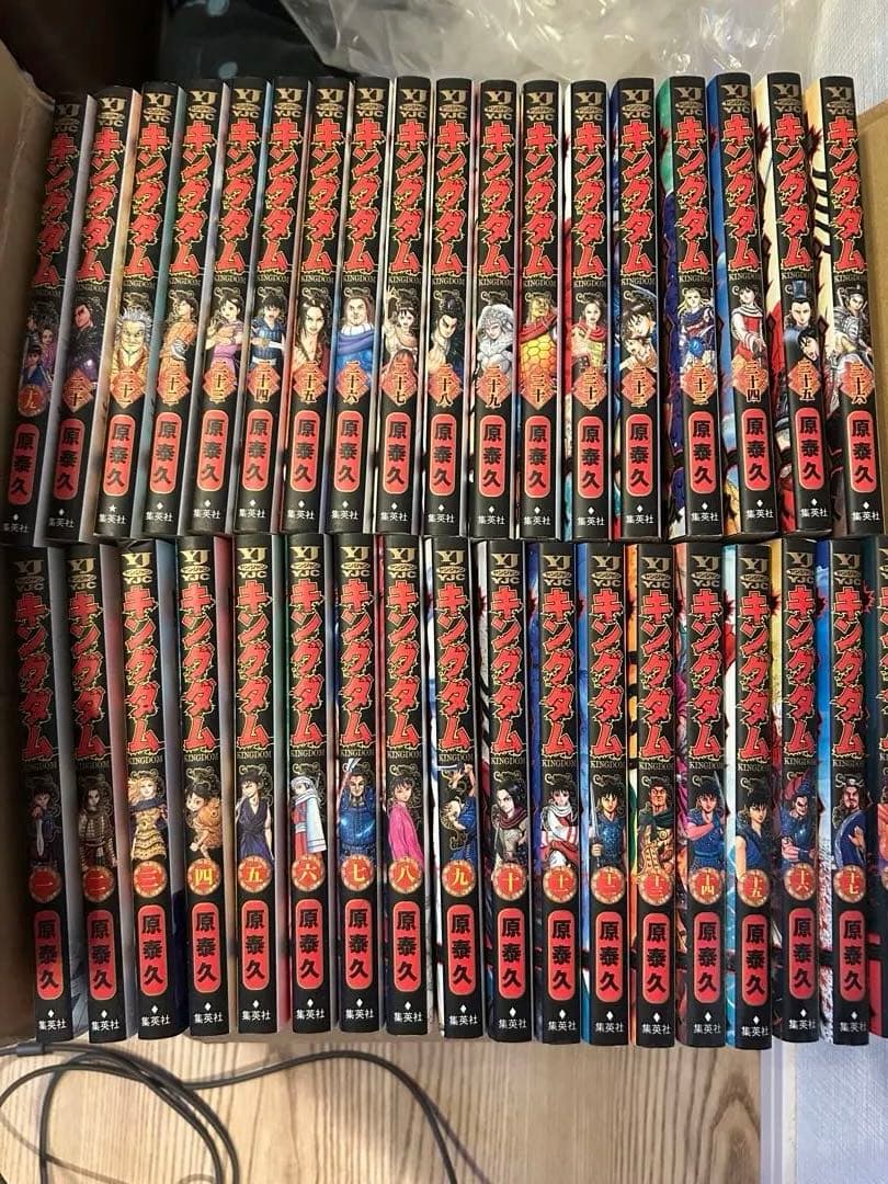 キングダム　ほぼ全巻セット　1-69巻