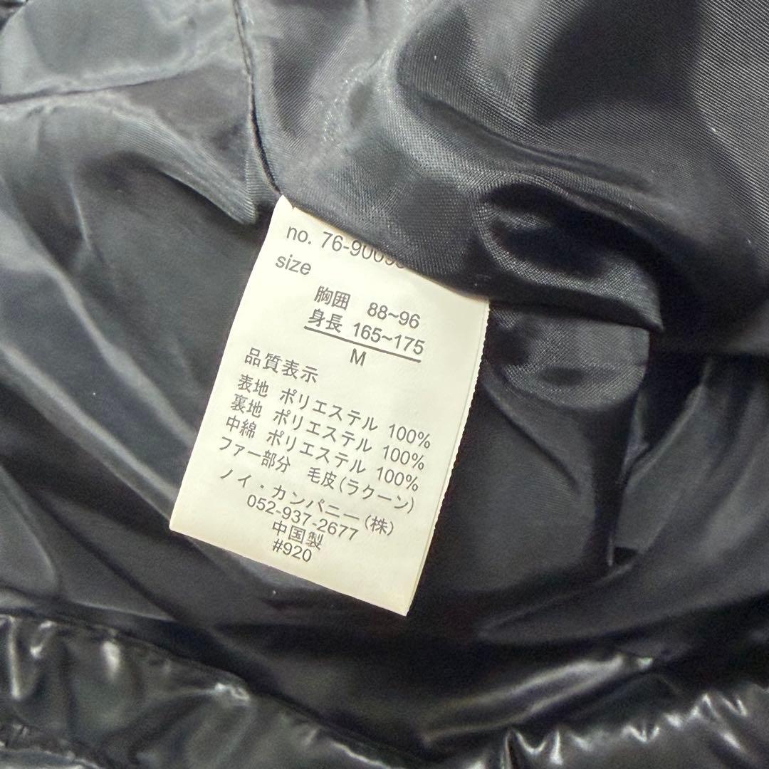 y2k 　ファーベスト　グランジ フェアリーグランジ