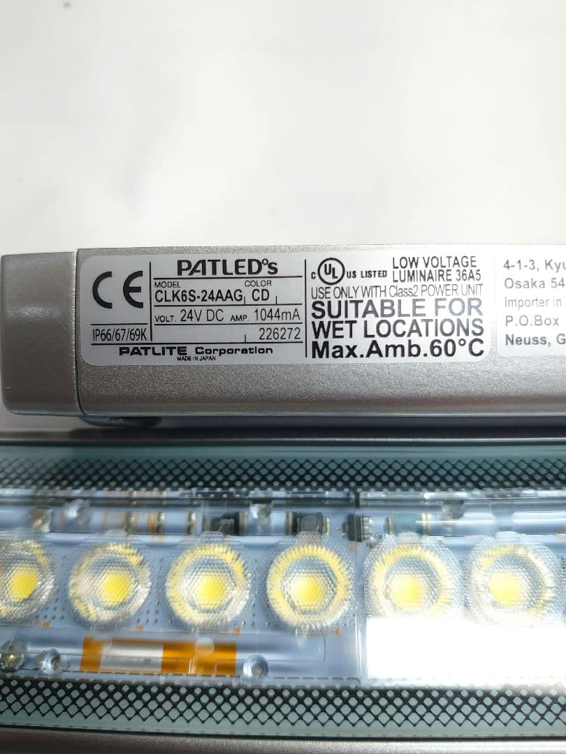 PATLITE製　LED照明ワークライト　未使用品　2個セット