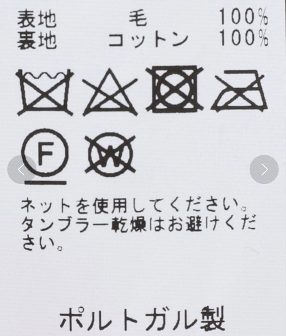 CAMIEL FORTGENSカミエルフォートヘンス ベスト　半額以下