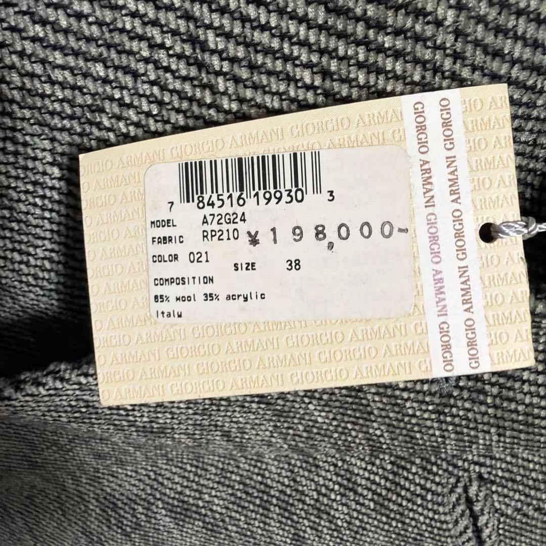 Giorgio Armani ヘリンボーンジャケット 38 新品未使用