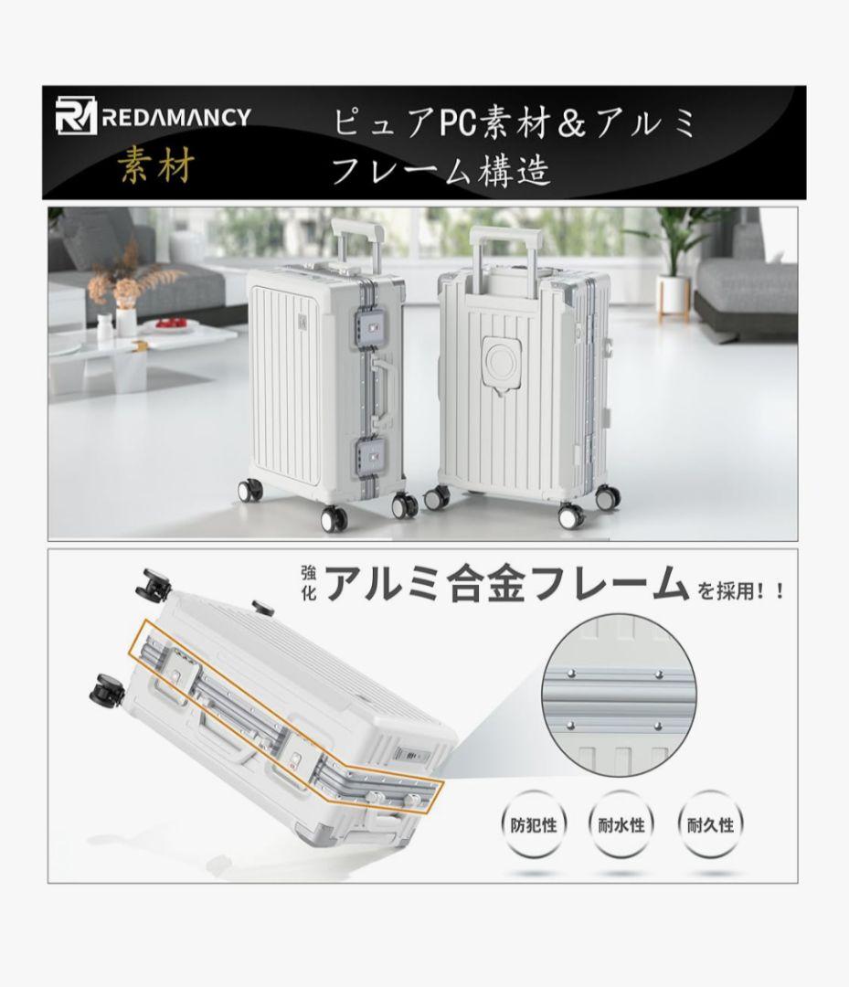 【新品】Redamancy 客室乗務員設計指導 スーツケース 機内持ち込み S