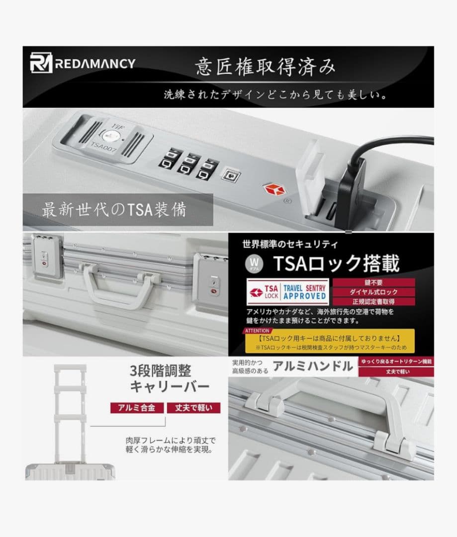 【新品】Redamancy 客室乗務員設計指導 スーツケース 機内持ち込み S