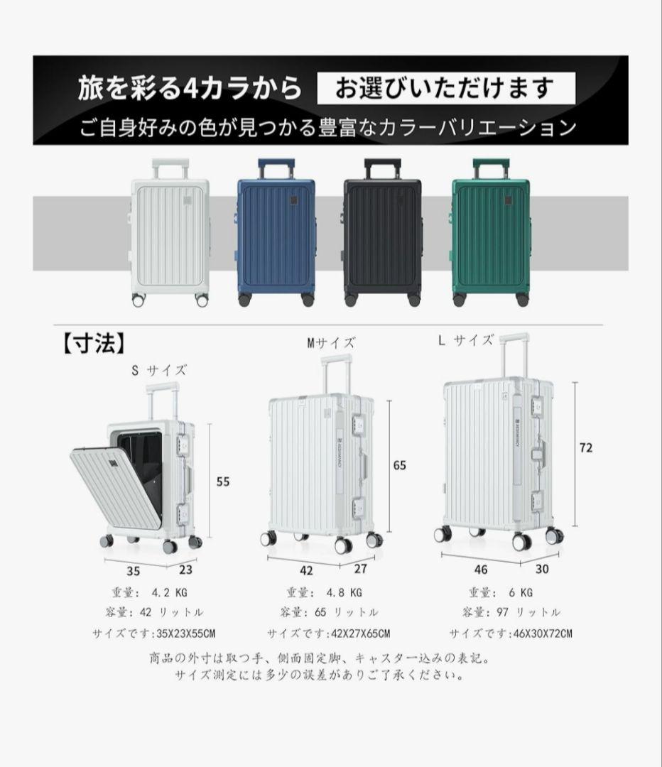 【新品】Redamancy 客室乗務員設計指導 スーツケース 機内持ち込み S