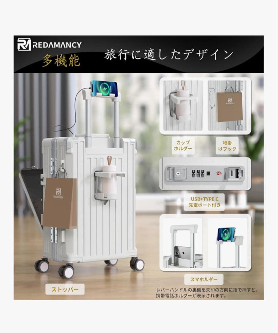 【新品】Redamancy 客室乗務員設計指導 スーツケース 機内持ち込み S