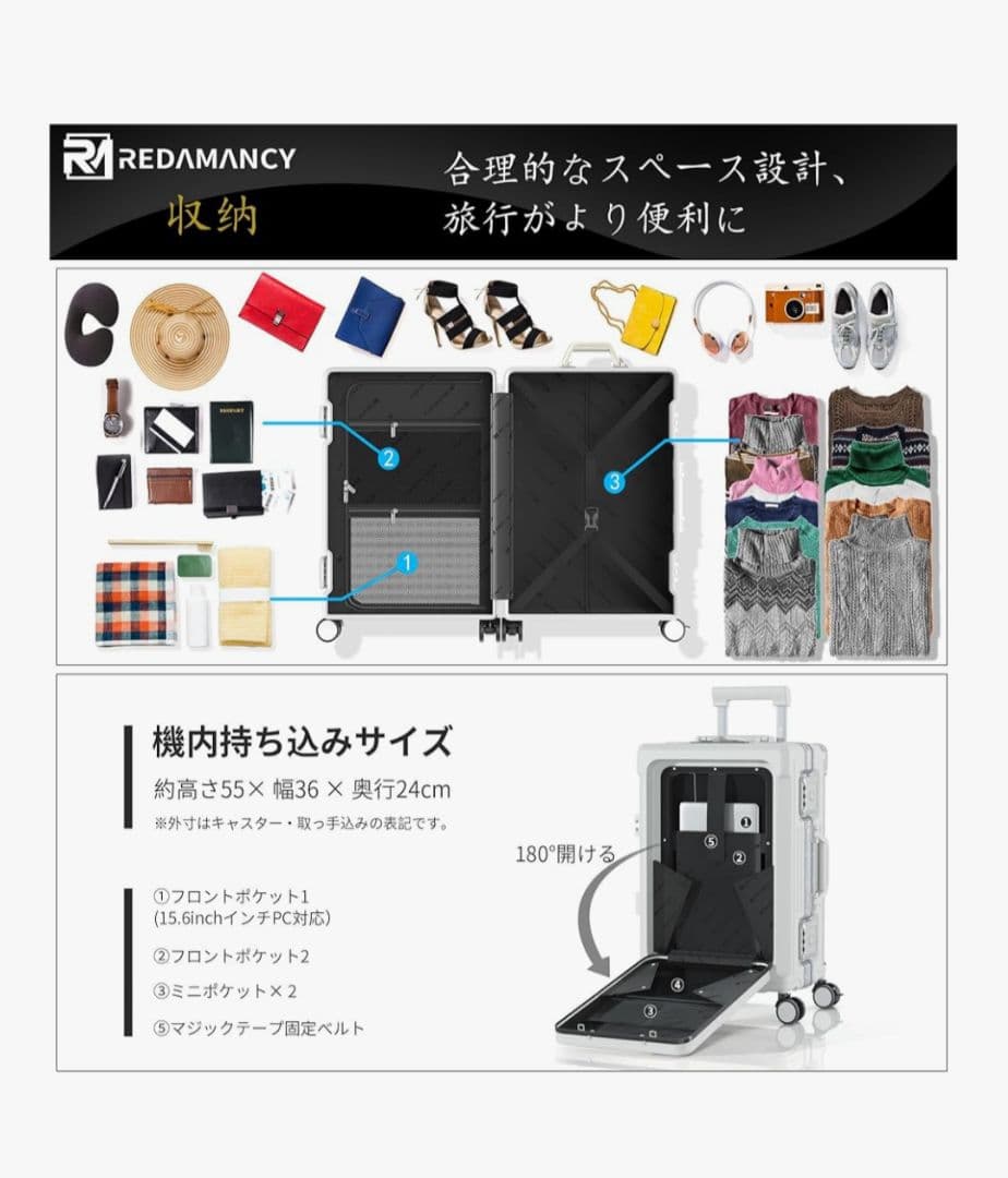 【新品】Redamancy 客室乗務員設計指導 スーツケース 機内持ち込み S