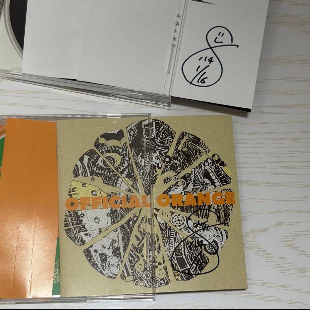 ハチ(米津玄師) サイン入り 花束と水葬 OFFICIAL ORANGE