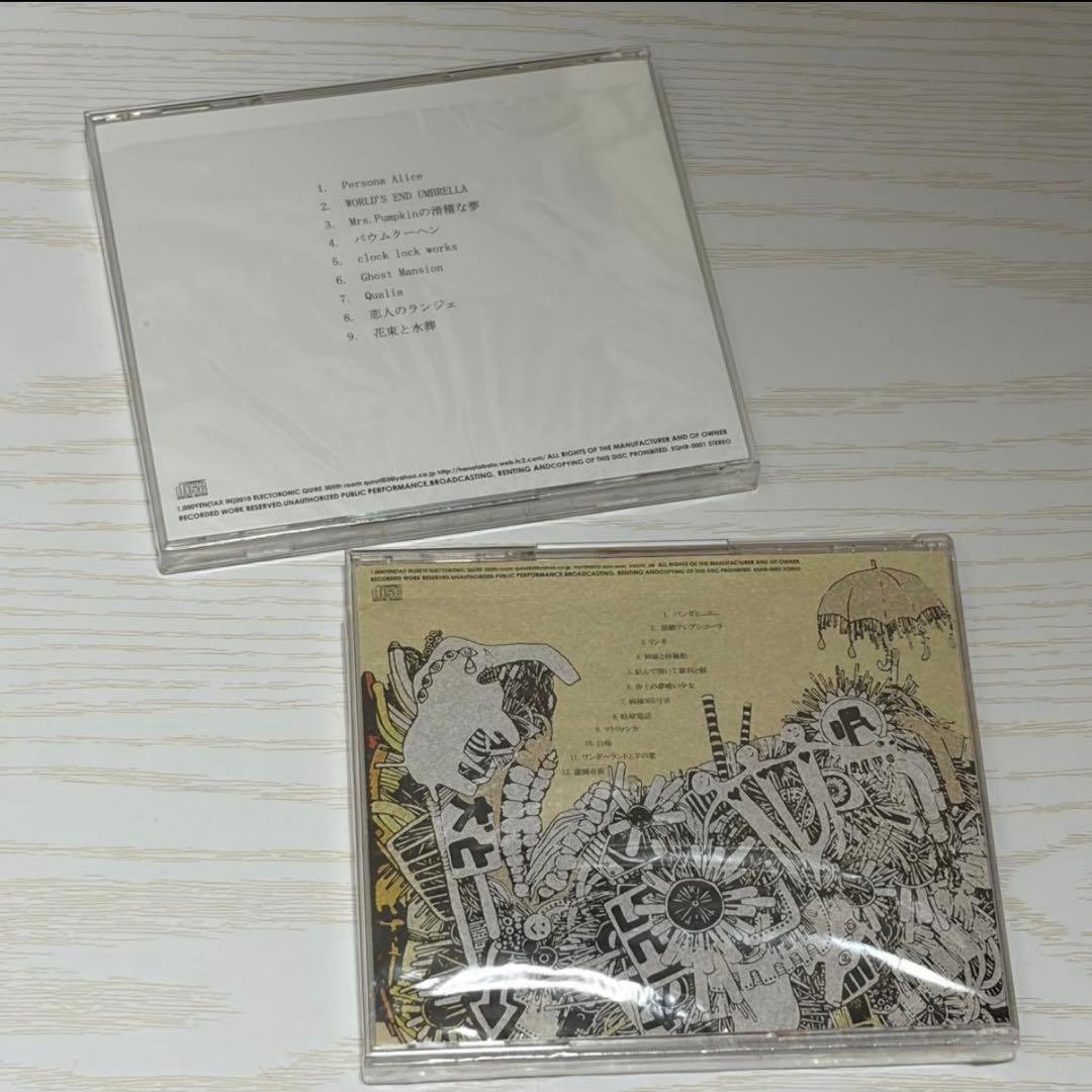 ハチ(米津玄師) サイン入り 花束と水葬 OFFICIAL ORANGE