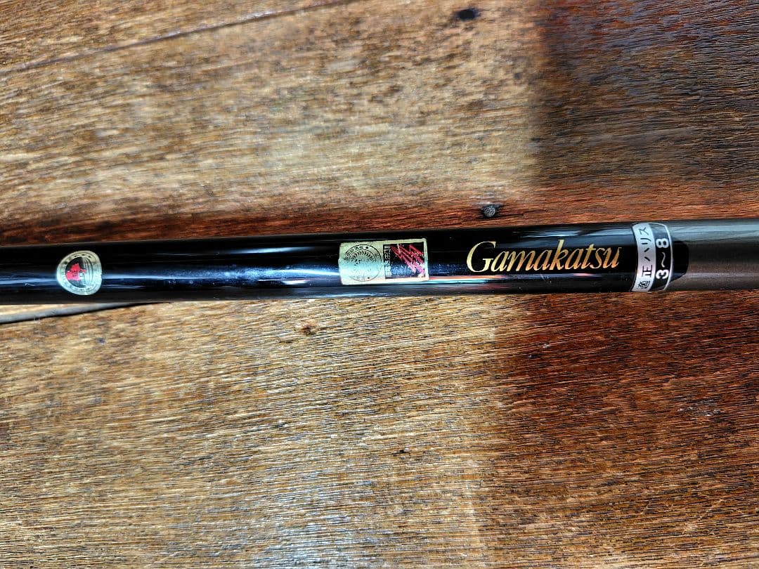 Kenページ 磯竿 がまかつ がま磯 xo 3-53 遠投 赤黒ツートン