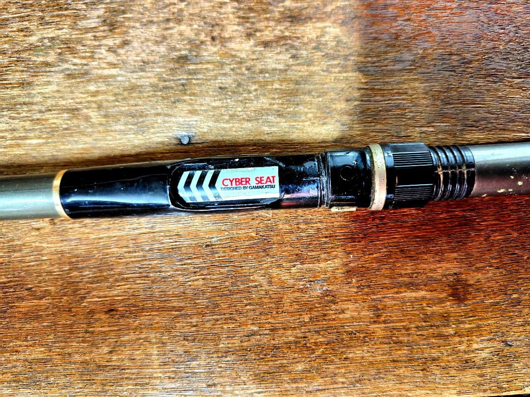 Kenページ 磯竿 がまかつ がま磯 xo 3-53 遠投 赤黒ツートン