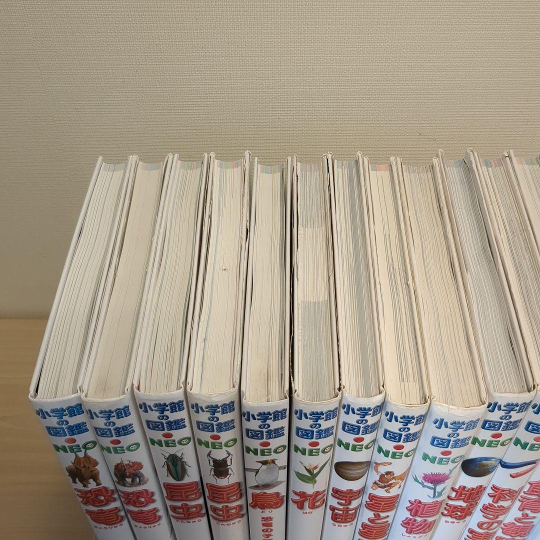 小学校図鑑NEO 16冊セット DVD付き