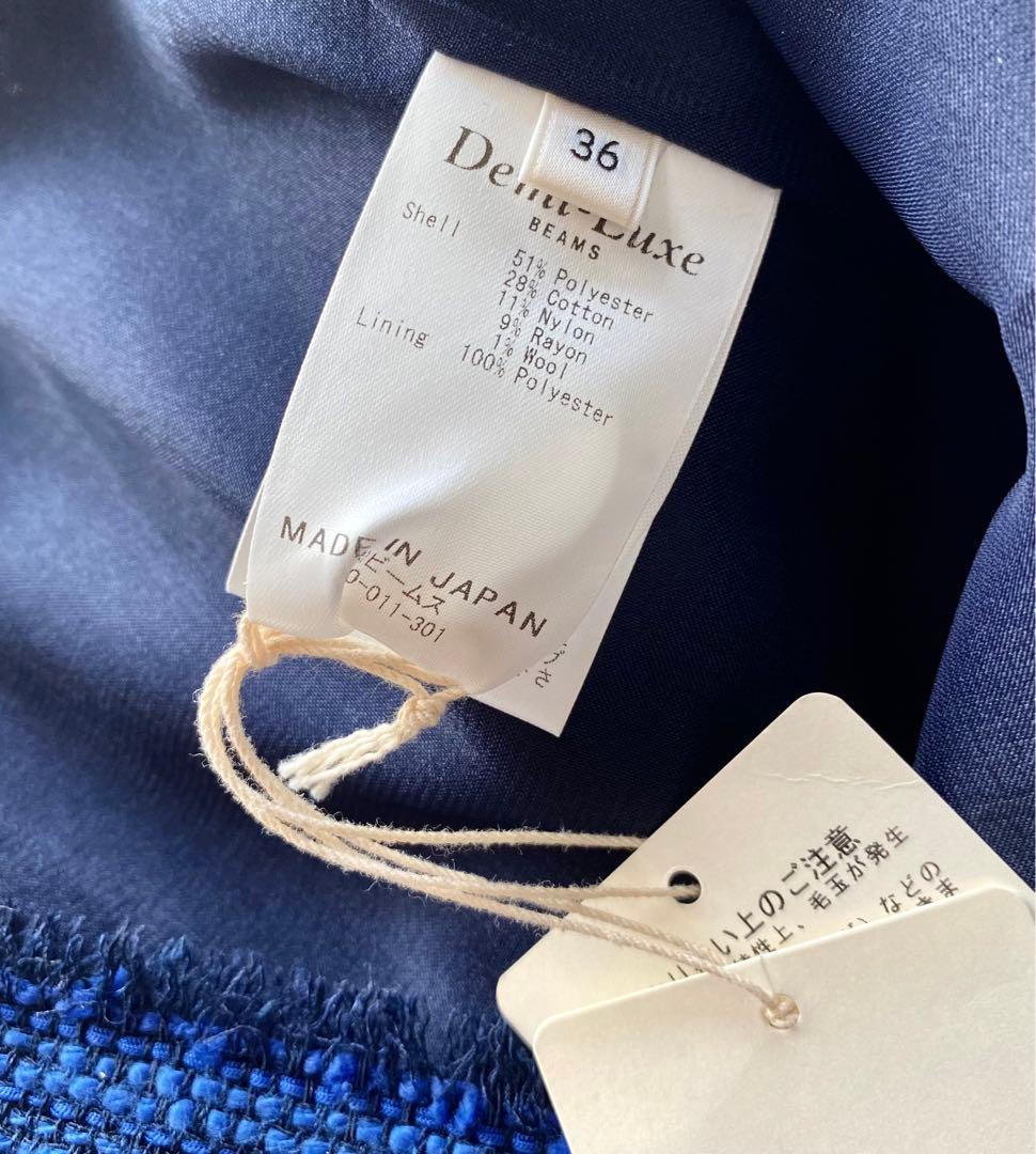 Demi-Luxe BEAMS カラー ツイード ジレ ベスト 金ボタン 日本製