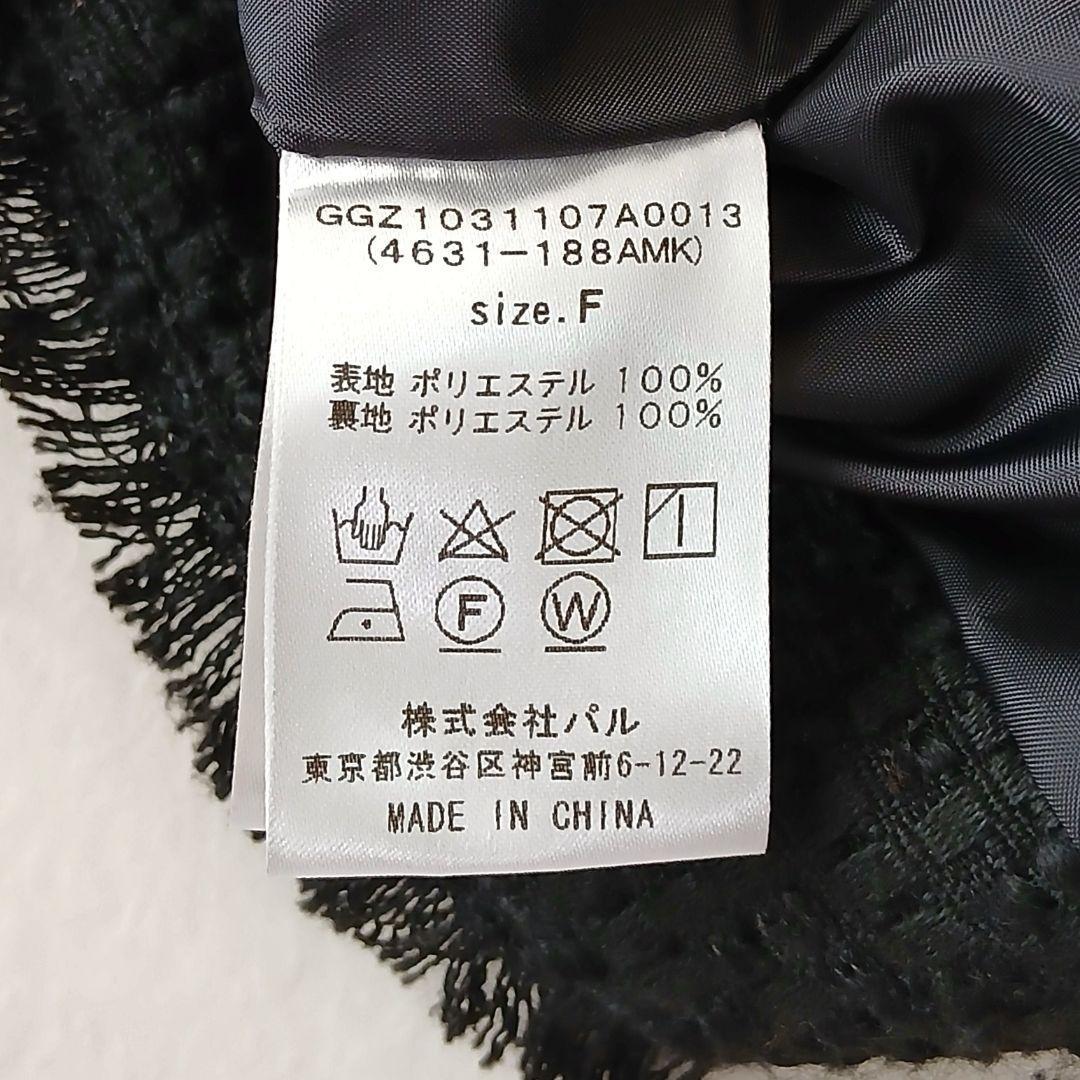 極美品 ガリャルダガランテ 洗える ツイード ショートベスト 金ボタン ブラック