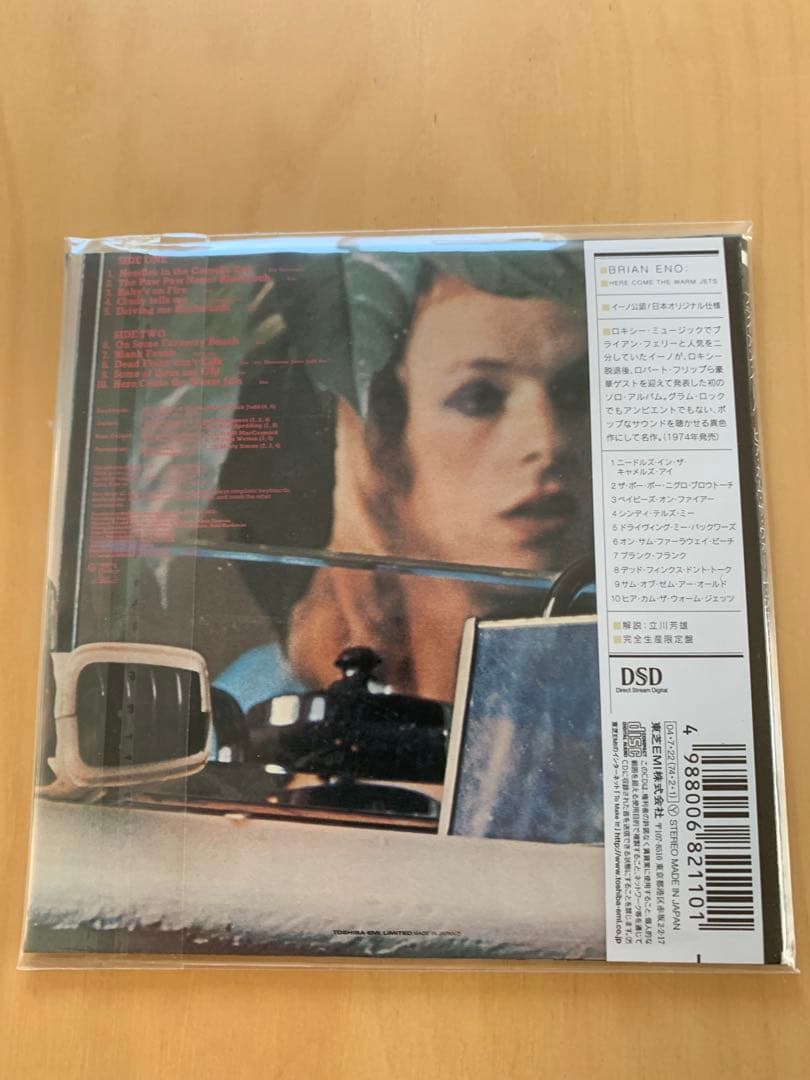 ブライアン・イーノ 紙ジャケット5タイトルセット 美品