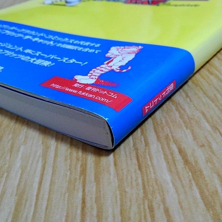 ロバート・クラム フリッツ・ザ・キャット コンプリート