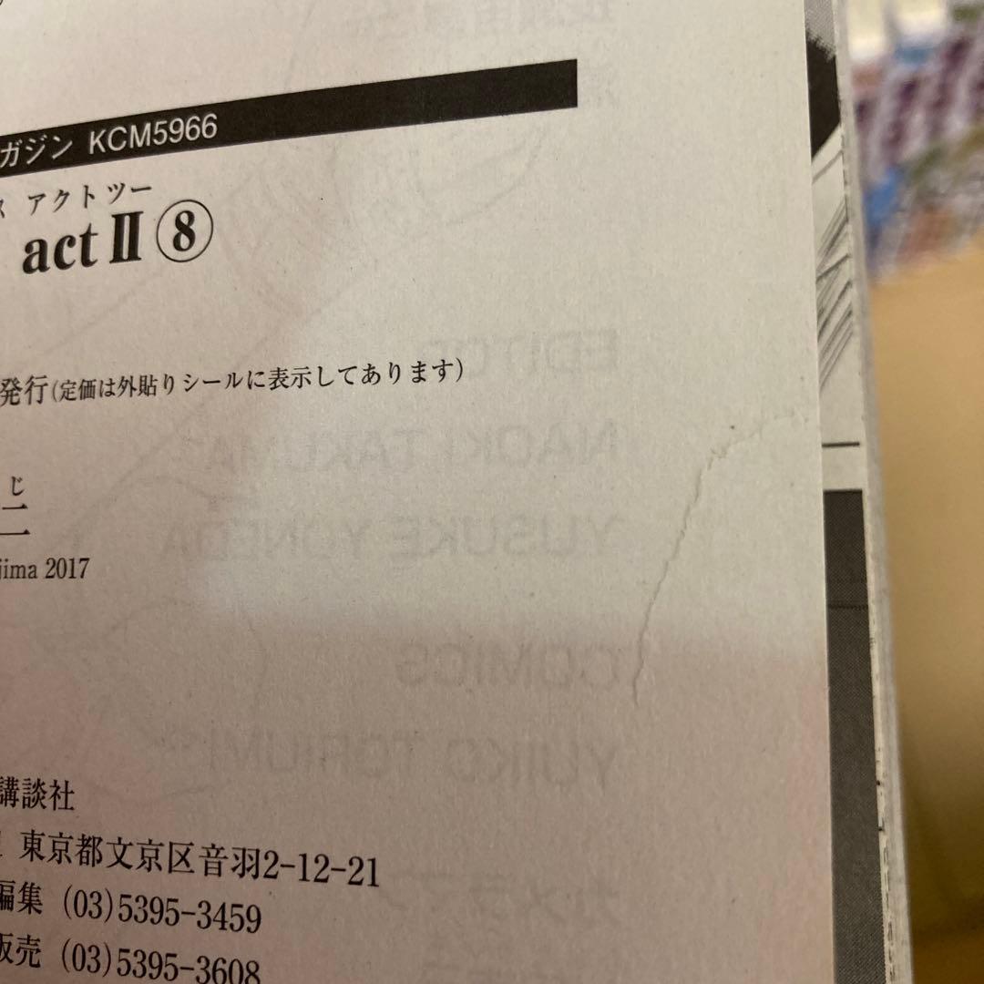 計83冊　ダイヤのA全47巻+act2全34巻+α 初版多数