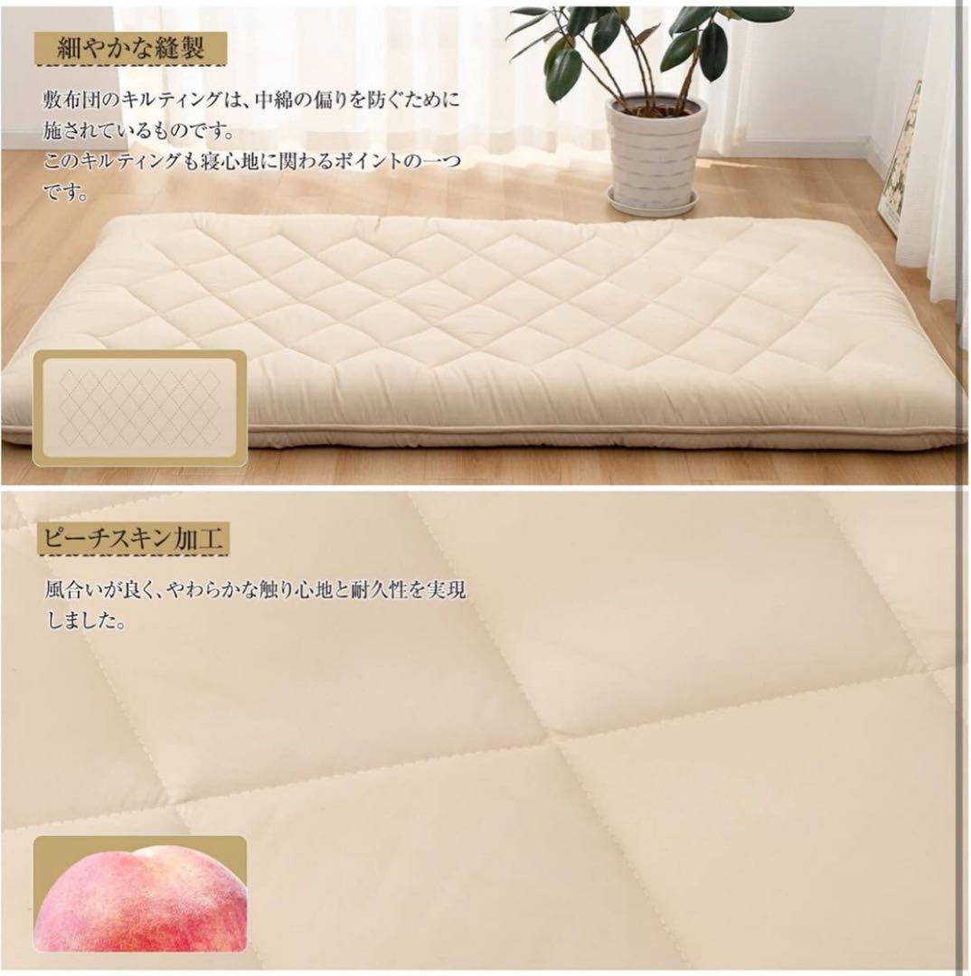 敷き布団 ダブル ベージュ 敷布団 布団 来客布団 新生活 敷きパッド付き