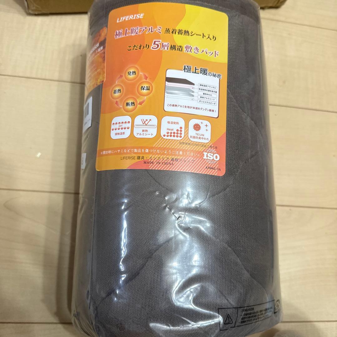 敷き布団 ダブル ベージュ 敷布団 布団 来客布団 新生活 敷きパッド付き