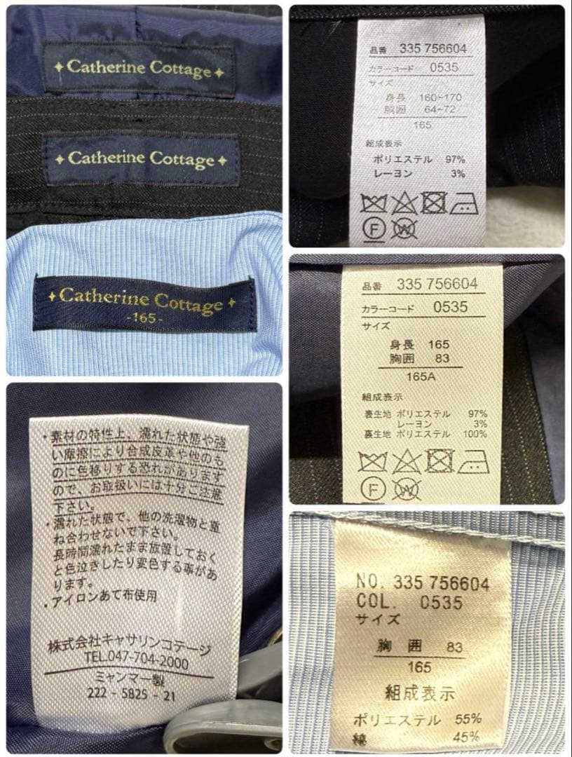 美品　卒服 キャサリンコテージ男の子　ジュニアキッズフォーマル4点セット