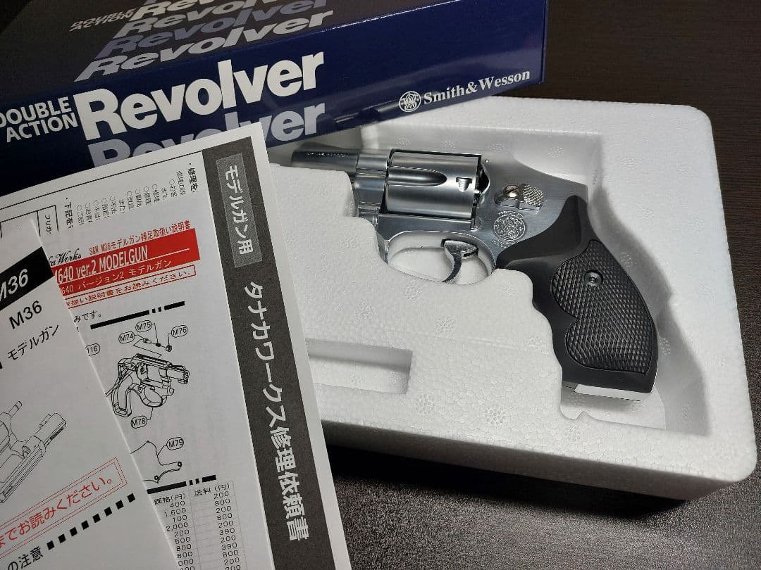 モデルガン　タナカ　S&W　M640センチニアル