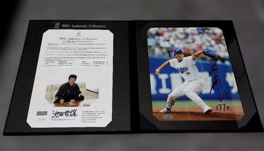 横浜DeNA　三浦大輔　最多奪三振記念 BBM オーセンティックコレクション A