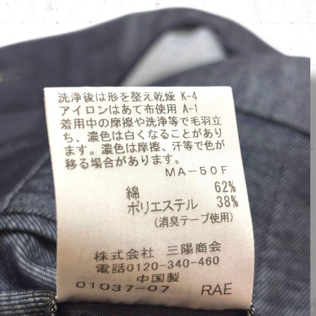 未使用品　MACKINTOSH LONDON FLEX JERSEYデニムパンツ