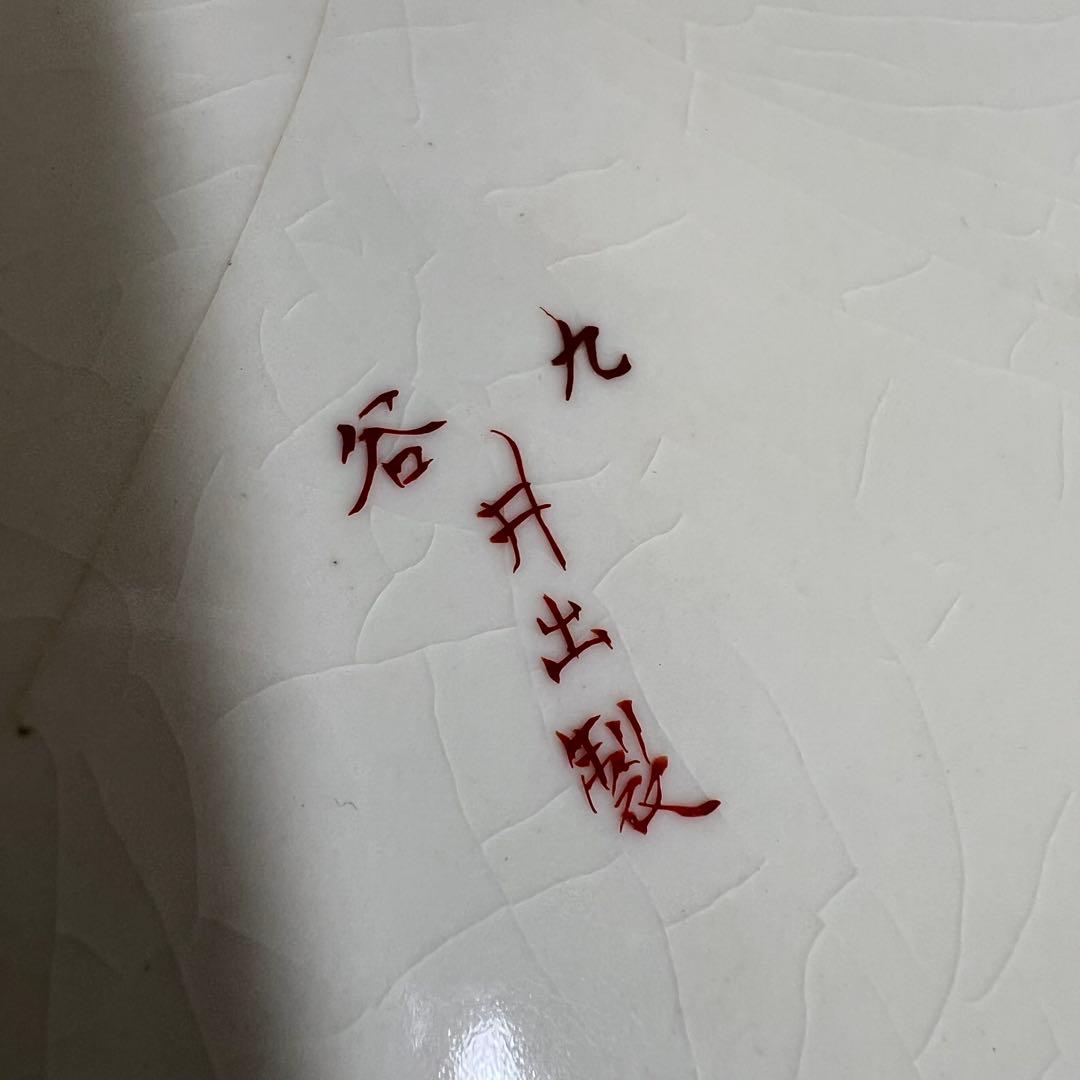 九谷焼　青粒大ミッ鉢　直径33/30/27cm 東K8-0202⑥