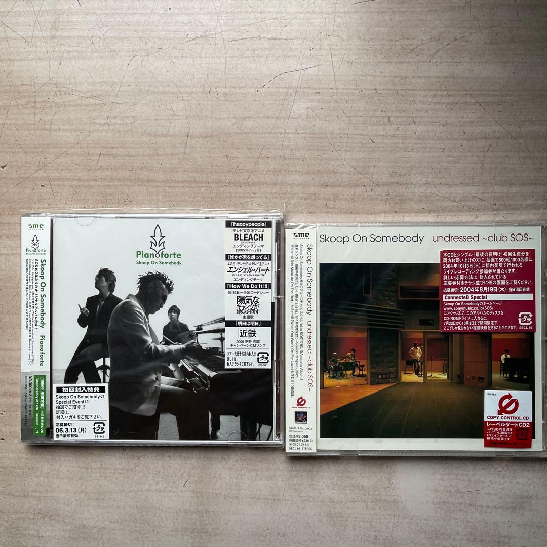 Skoop On Somebody CDアルバム⑦枚(①枚美品、⑥枚未開封品)