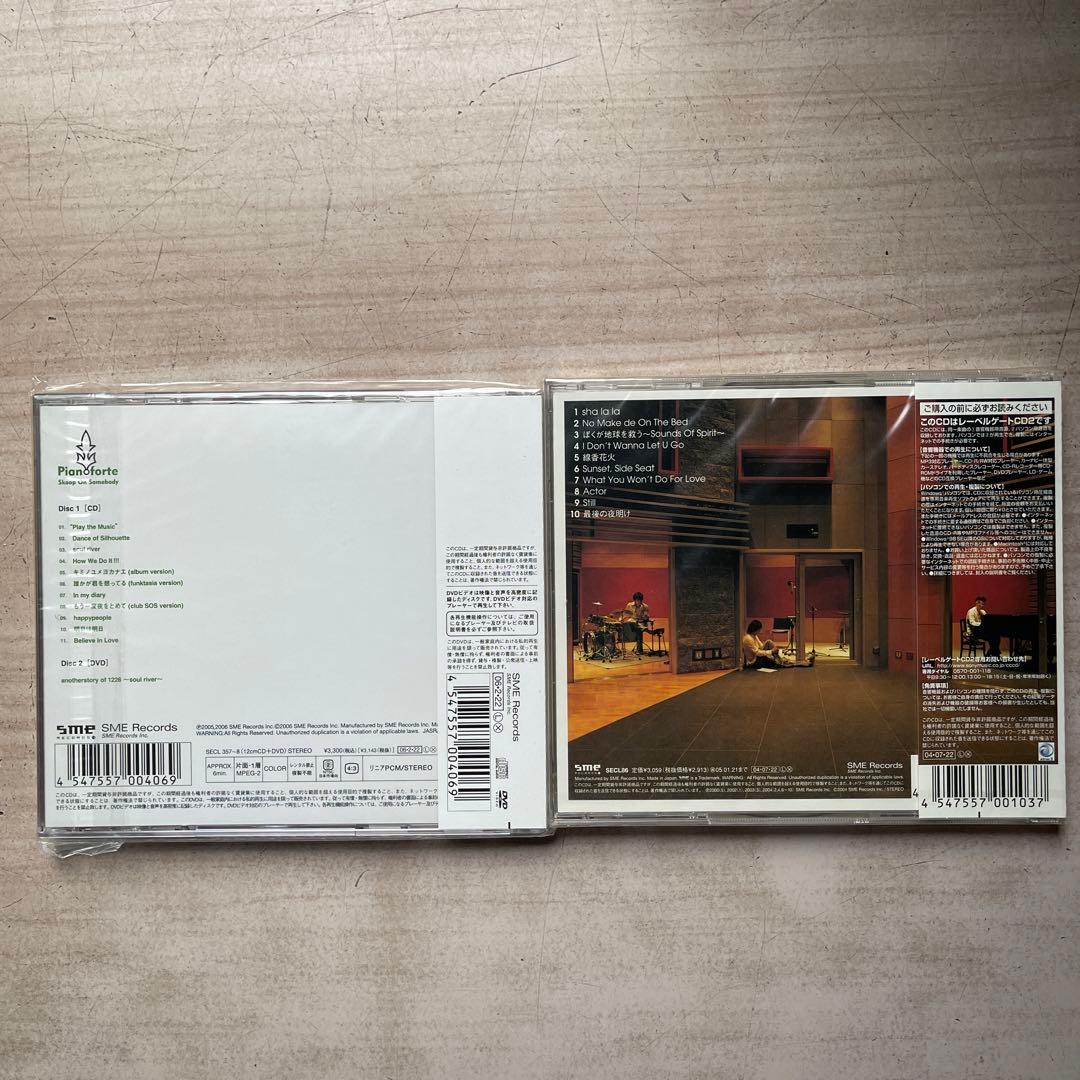 Skoop On Somebody CDアルバム⑦枚(①枚美品、⑥枚未開封品)