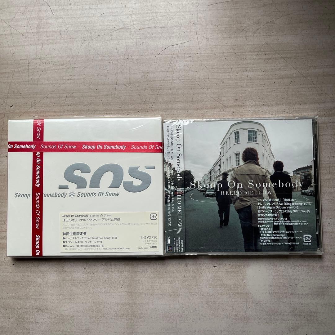 Skoop On Somebody CDアルバム⑦枚(①枚美品、⑥枚未開封品)