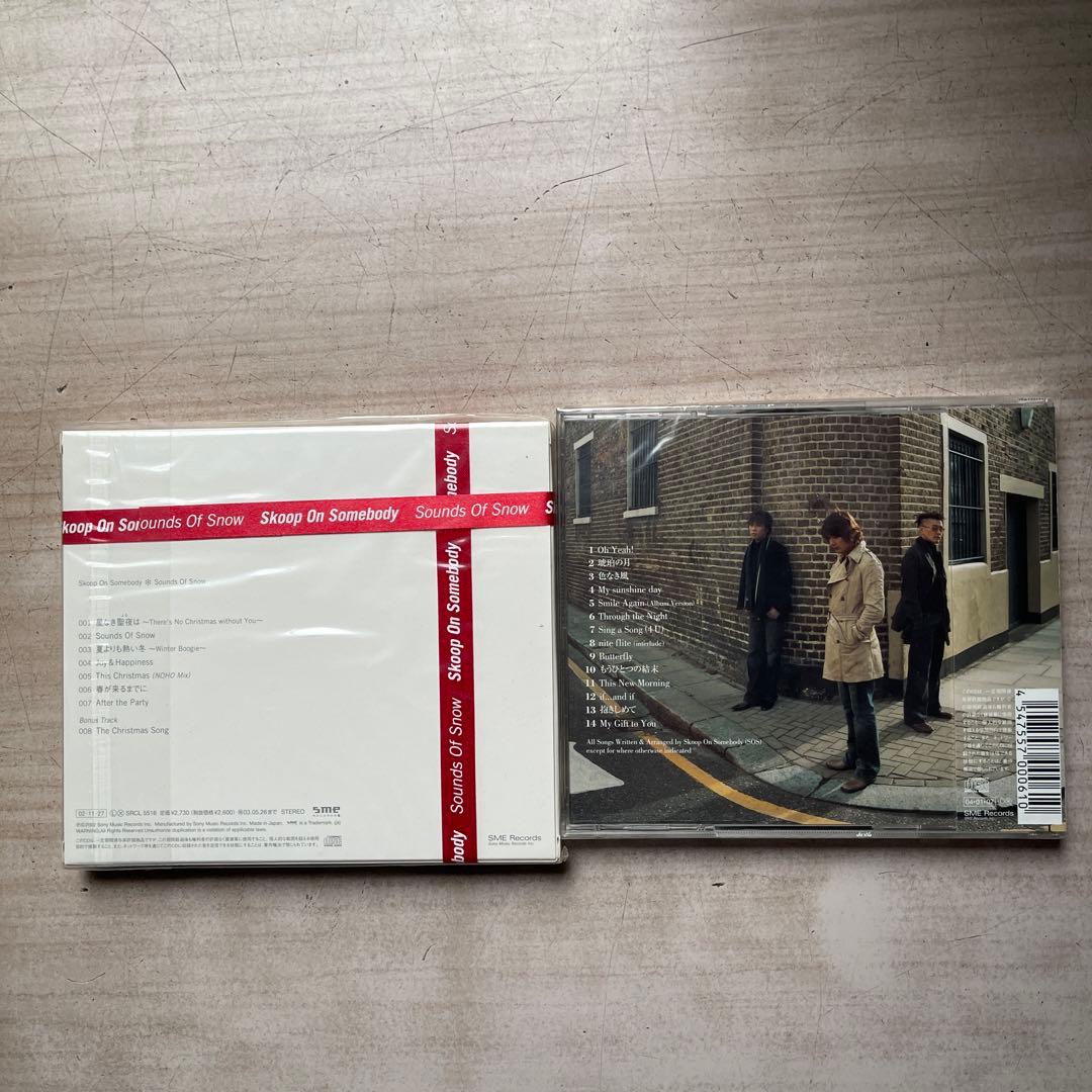 Skoop On Somebody CDアルバム⑦枚(①枚美品、⑥枚未開封品)