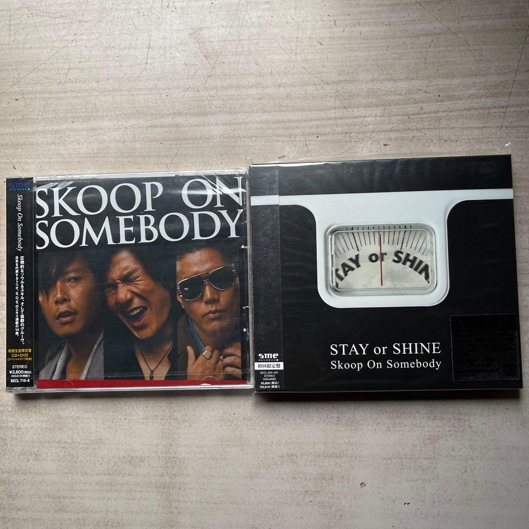 Skoop On Somebody CDアルバム⑦枚(①枚美品、⑥枚未開封品)