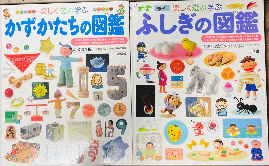 小学館の子ども図鑑プレNEO 全9巻セット　よのなかの図鑑