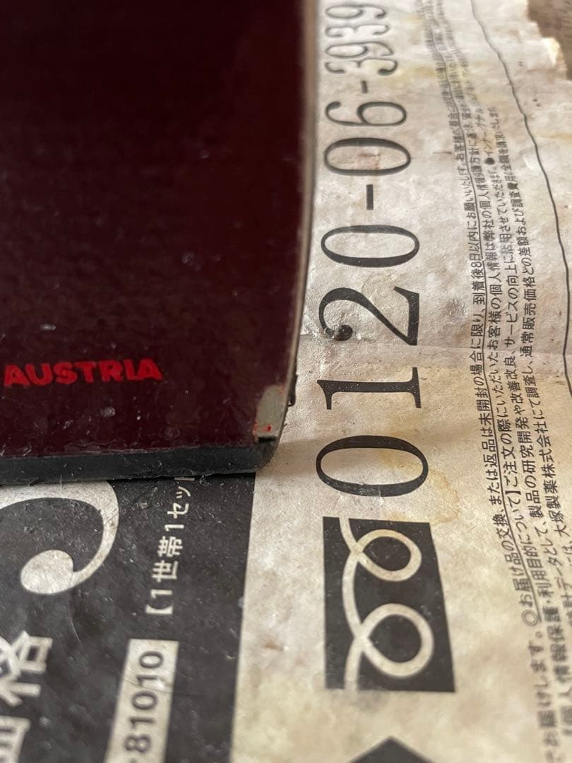 ATOMIC REDSTER RS 183 レボショック