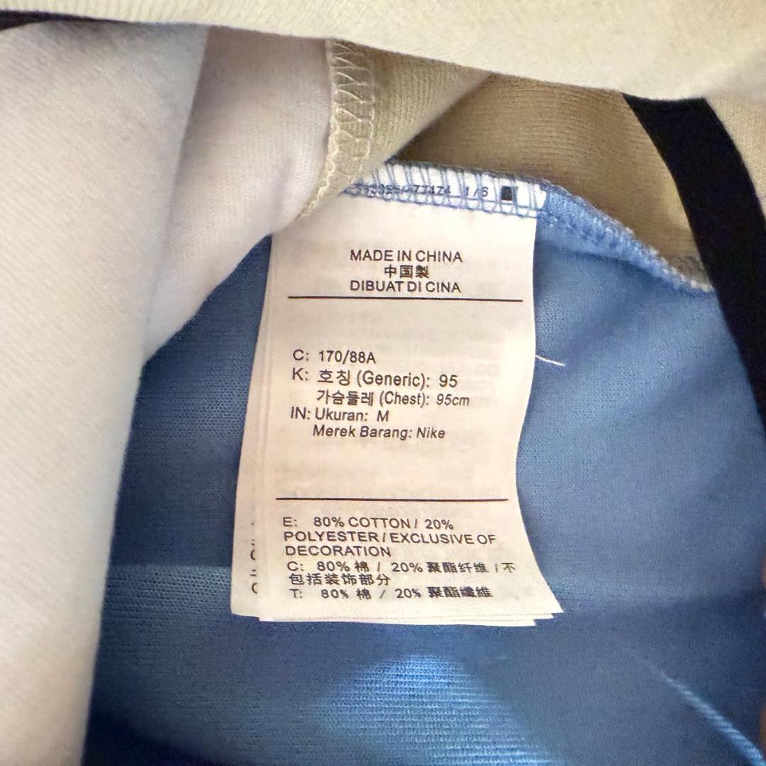Nike ジャージ上下セット 青/白**L**